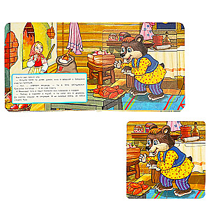 Puzzle Book: Masha and the Bear