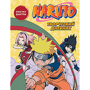Naruto. Naruto. Creative Diary