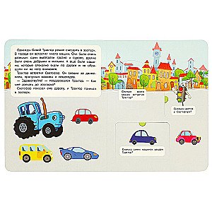Cardboard Book with Windows: Learning to Count. Blue Tractor