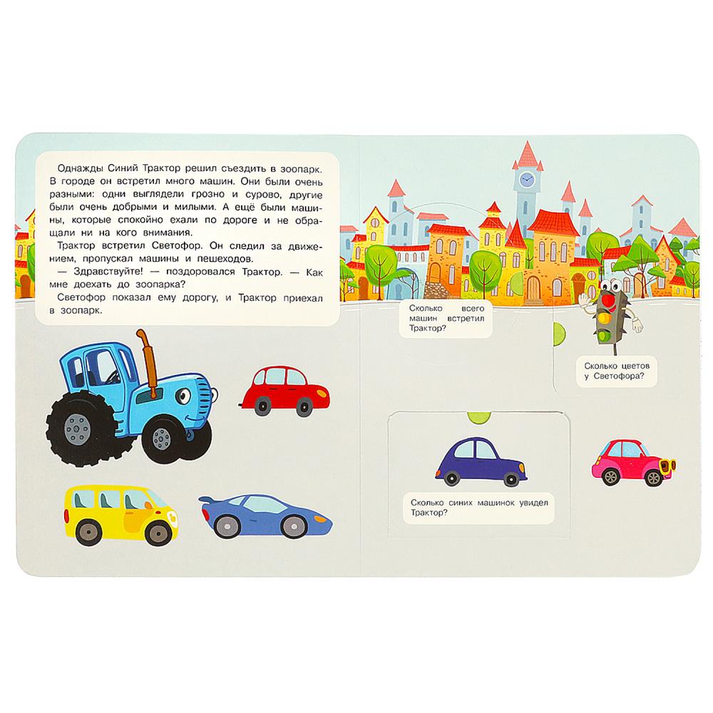 Cardboard Book with Windows: Learning to Count. Blue Tractor