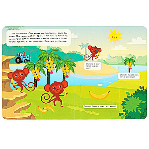 Cardboard Book with Windows: Learning to Count. Blue Tractor