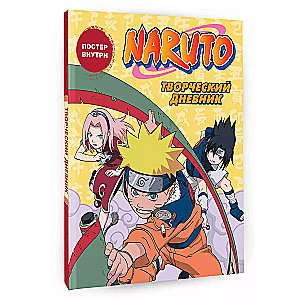 Naruto. Naruto. Creative Diary