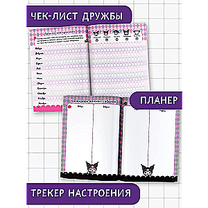 Kuromi. My Diary with Questionnaires and Stickers