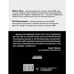 NLP. Pełny kurs opanowania podstawowych technik. Wydanie 3