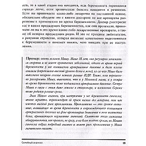 Masz niemowlę w domu. Instrukcja, którą zapomniano dołączyć w szpitalu