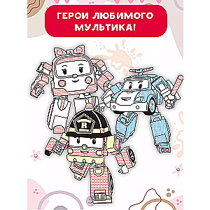 Robocar Poli: Transforming Cars