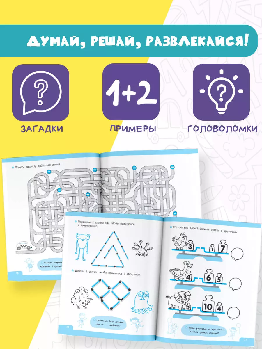Logical Games for the Why-Questioner