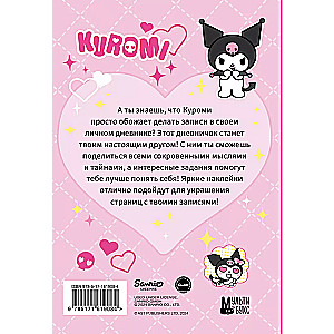 Kuromi. Personal Diary with Stickers
