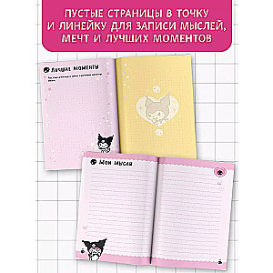 Kuromi. Personal Diary with Stickers