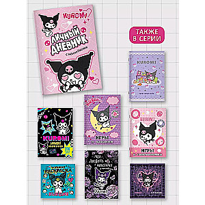Kuromi. Personal Diary with Stickers