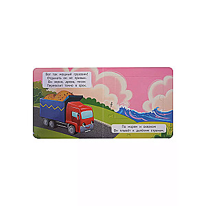 Transport. A Little Book with Windows