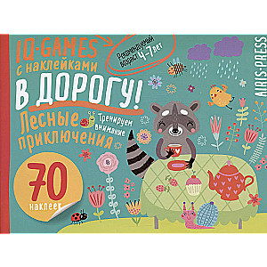IQ Sticker Games. Forest Adventures. Ages 4-7