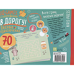 IQ Sticker Games. Forest Adventures. Ages 4-7