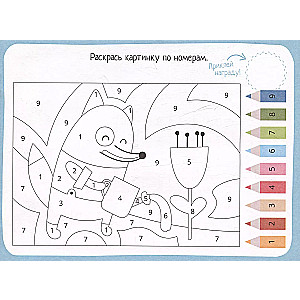 IQ Sticker Games. Forest Adventures. Ages 4-7