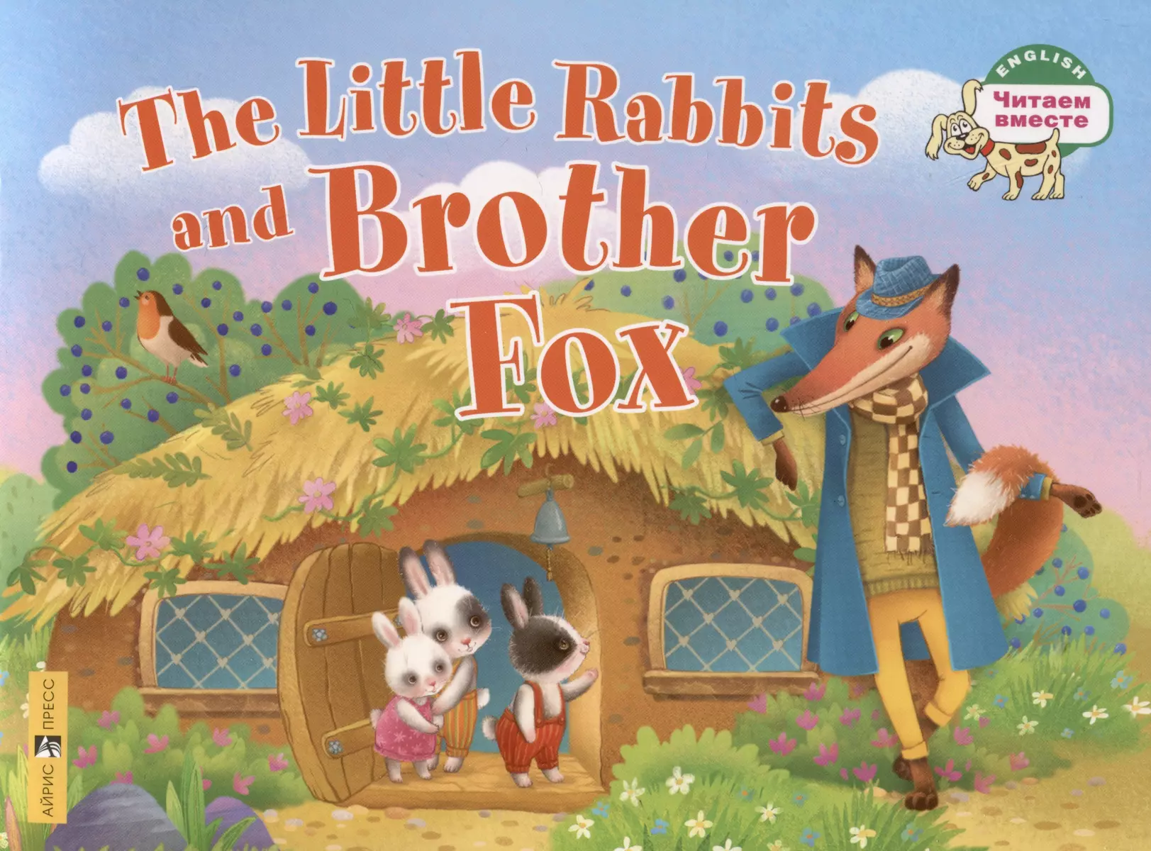 Reading Together. Level 1. Little Bunnies and Brother Fox. Level 1. in English