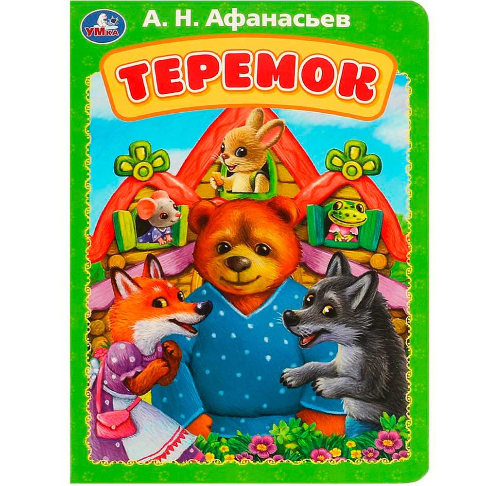 Teremok