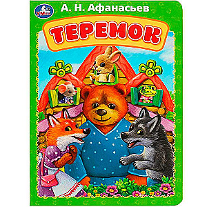Teremok