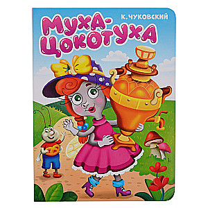 Fly-Tsokotukha