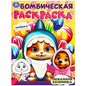 Pajama Party. Awesome Coloring Book