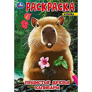 Fluffy Friends of Capybaras. Coloring Book