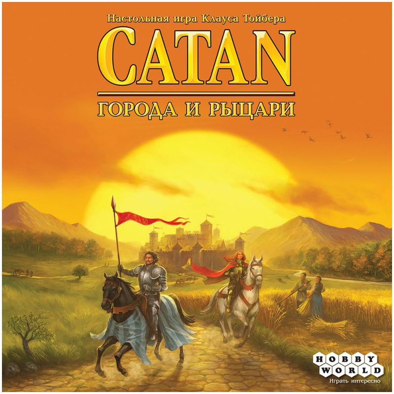 Board game - Catan: Cities and Knights (expansion)