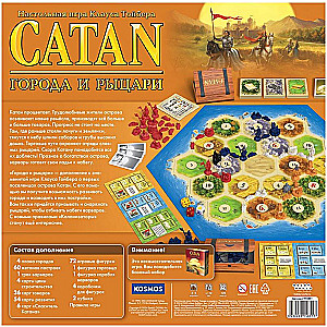 Board game - Catan: Cities and Knights (expansion)