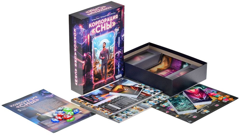 Board Game - Dream Corporation