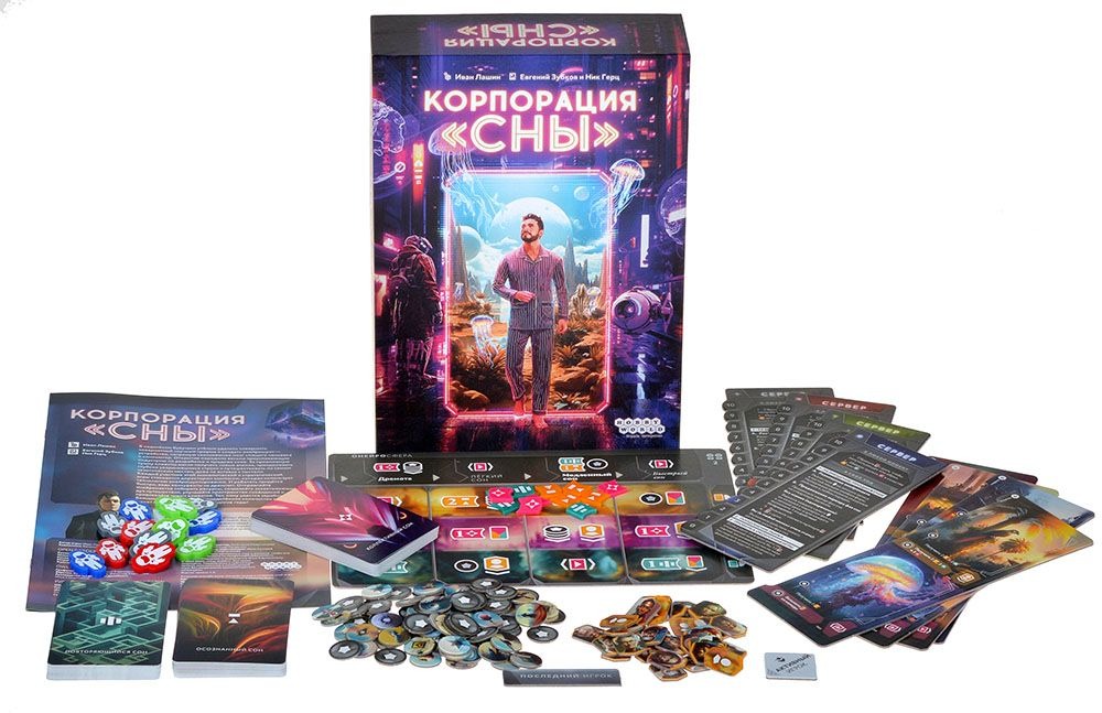 Board Game - Dream Corporation