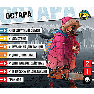 Board Game: Zombicide (2nd Edition)