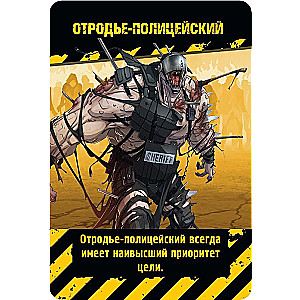 Board Game: Zombicide (2nd Edition)