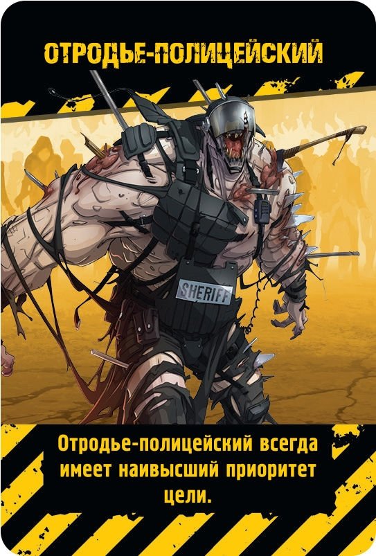 Board Game: Zombicide (2nd Edition)