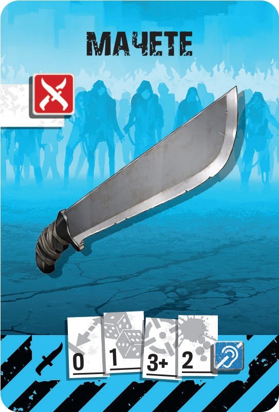 Board Game: Zombicide (2nd Edition)