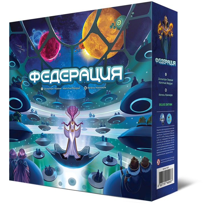 Board Game: Federation (Deluxe Edition)