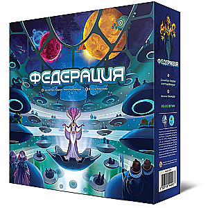 Board Game: Federation (Deluxe Edition)