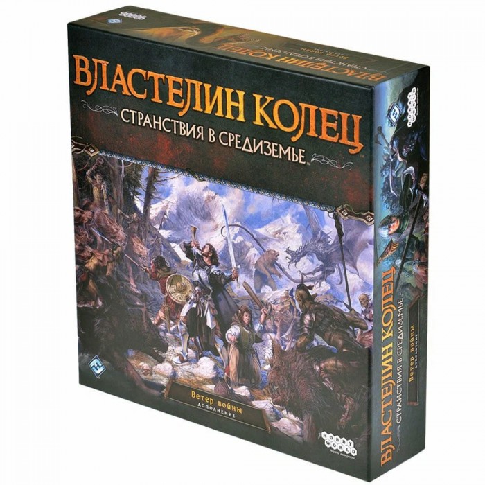 Board Game - The Lord of the Rings: Journeys in Middle-earth. Expansion: The Wind of War
