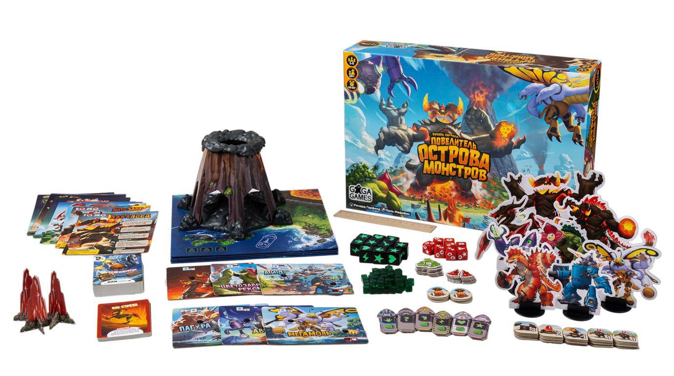 Monster Island Master Board Game