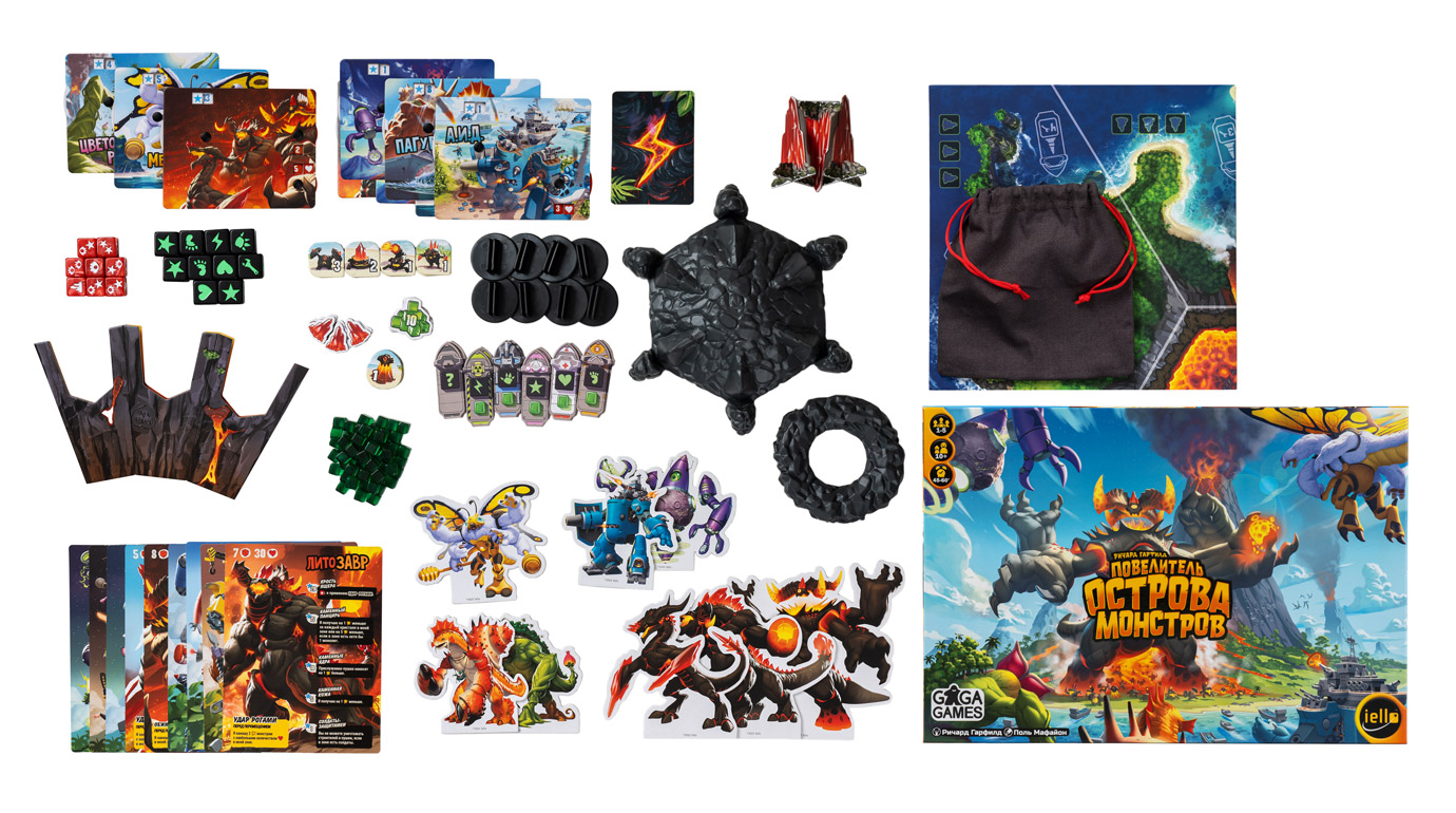 Monster Island Master Board Game