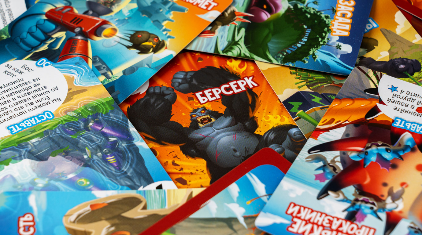 Monster Island Master Board Game