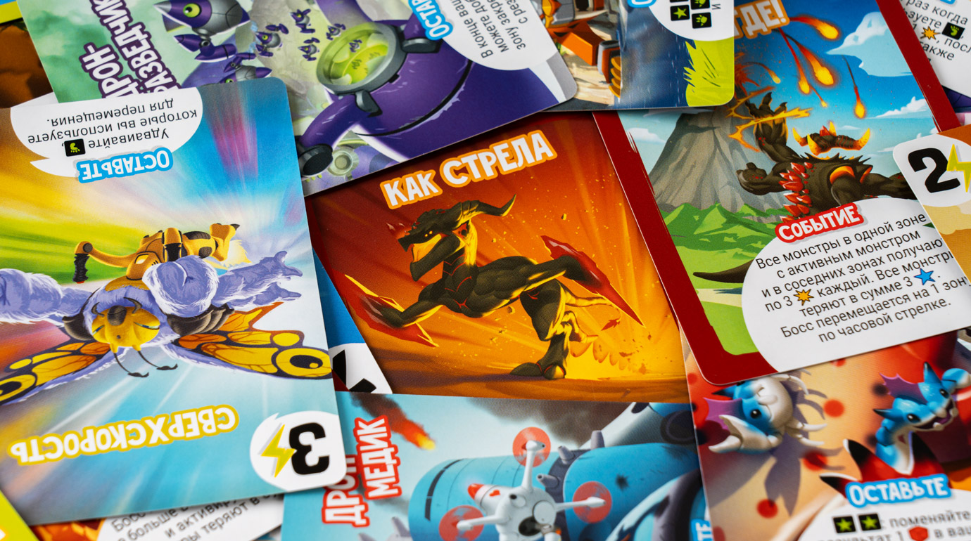 Monster Island Master Board Game