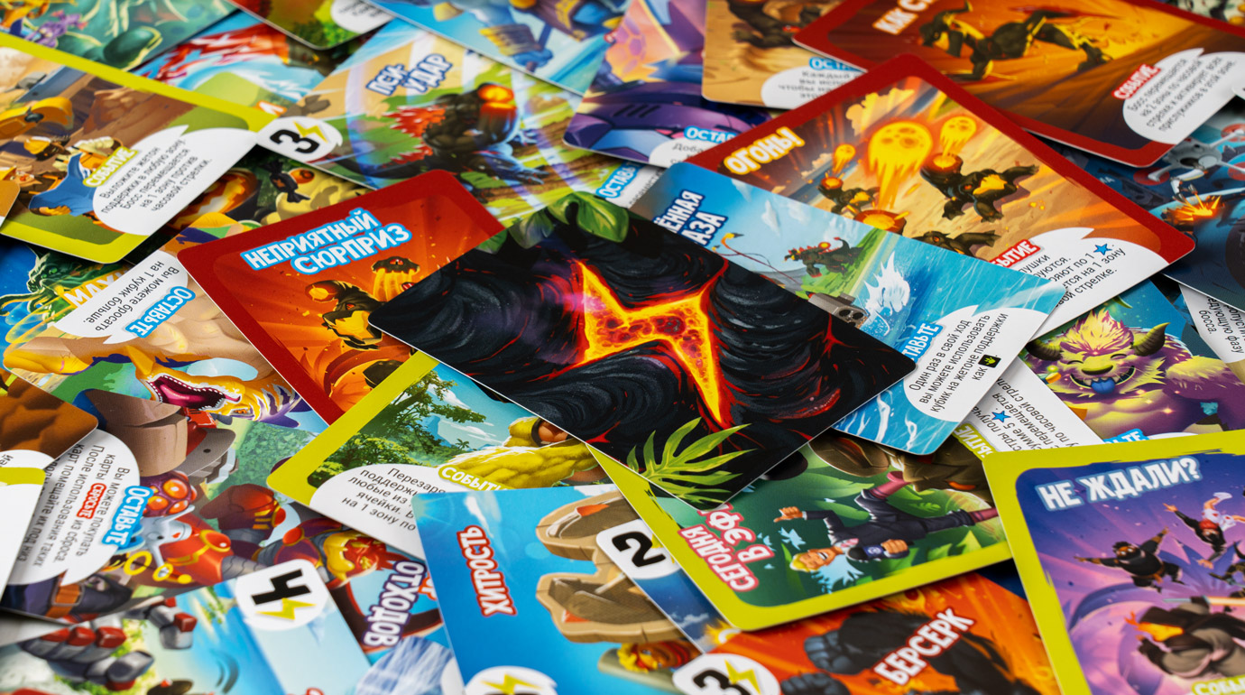 Monster Island Master Board Game