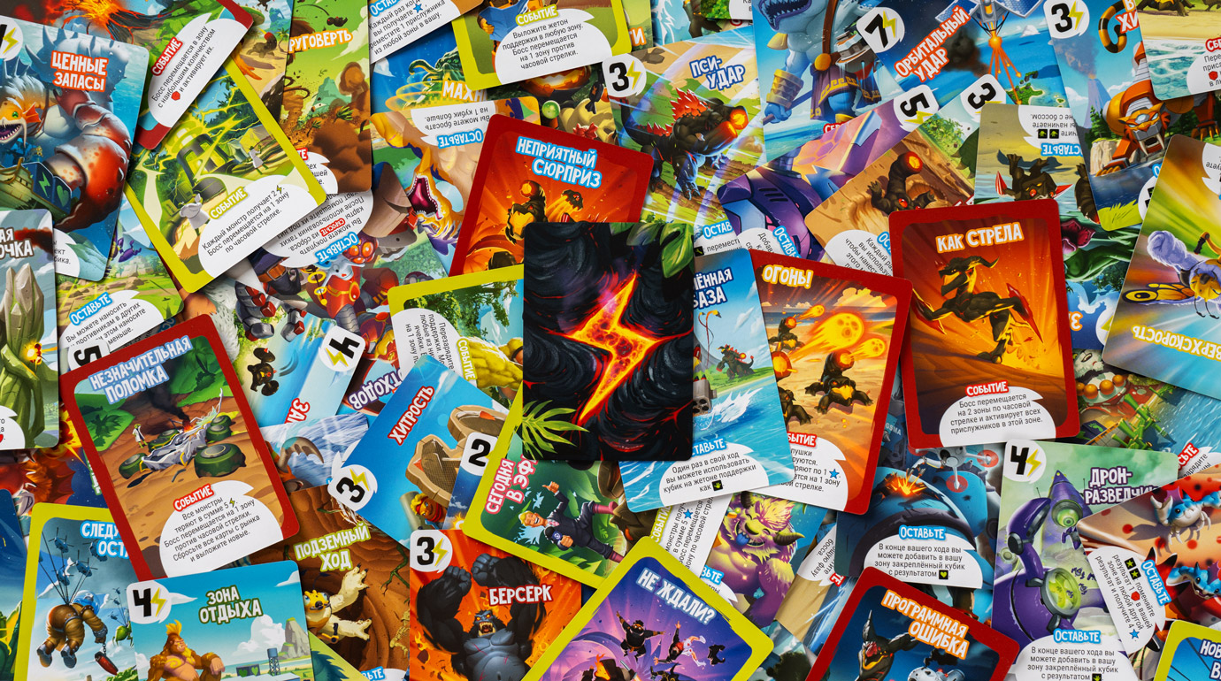 Monster Island Master Board Game