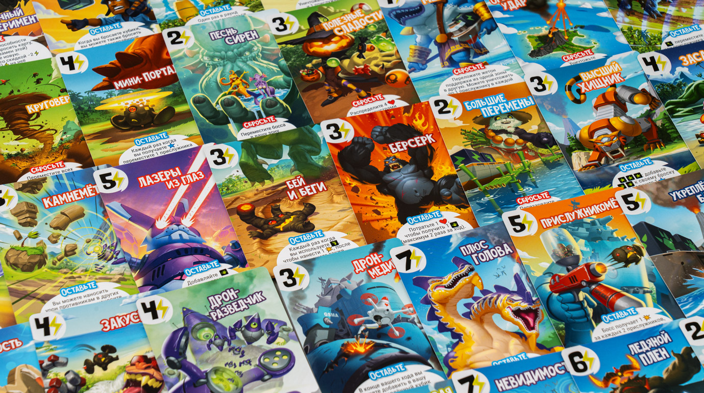 Monster Island Master Board Game