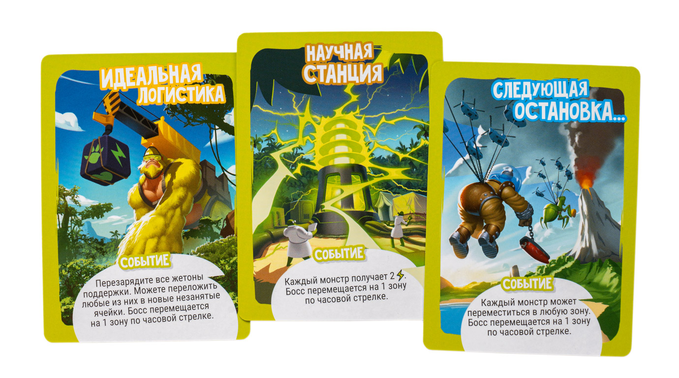 Monster Island Master Board Game