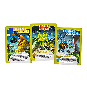 Monster Island Master Board Game