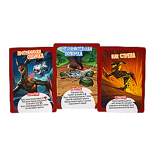 Monster Island Master Board Game