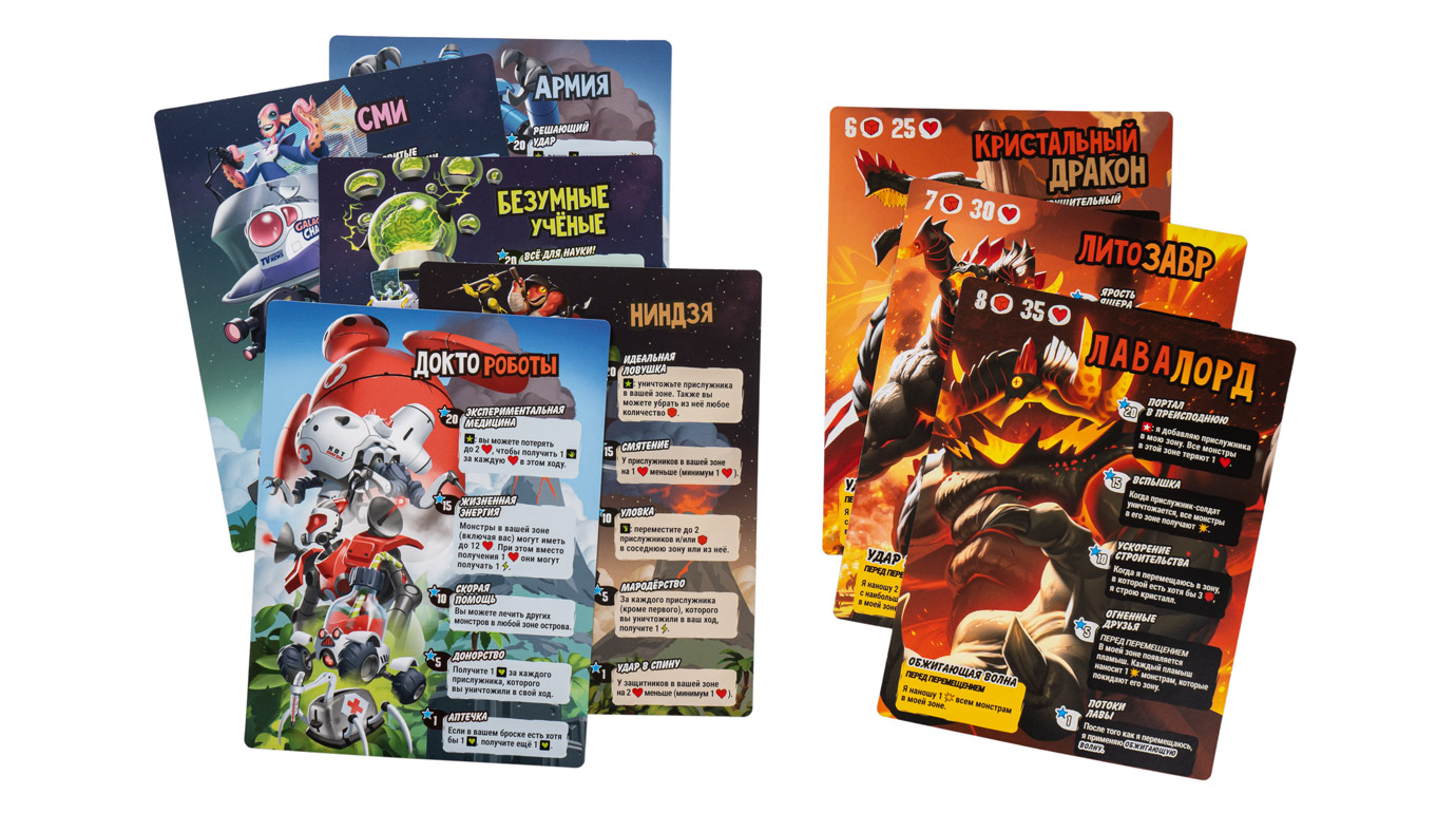 Monster Island Master Board Game