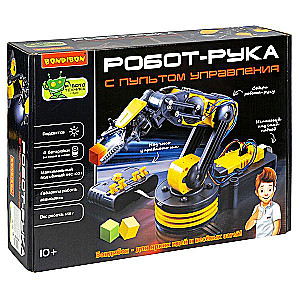 Experiment Kit: Robot Arm with Remote Control
