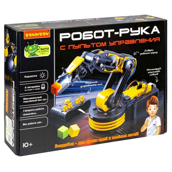 Experiment Kit: Robot Arm with Remote Control