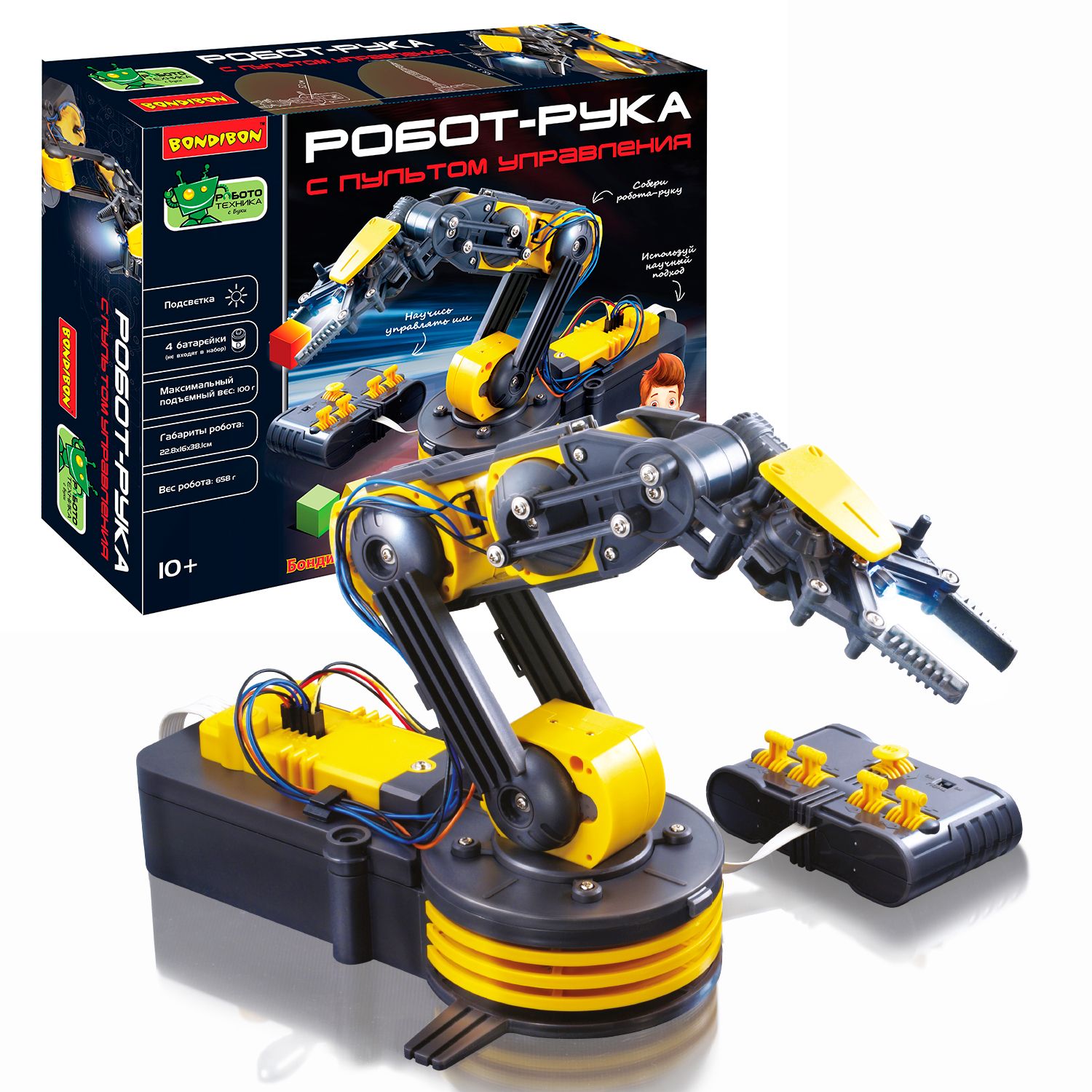 Experiment Kit: Robot Arm with Remote Control