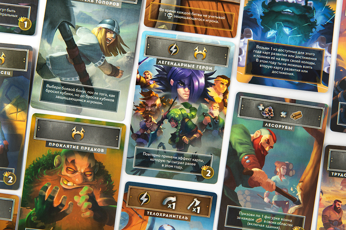 Board Game: Nordgard. New Lands